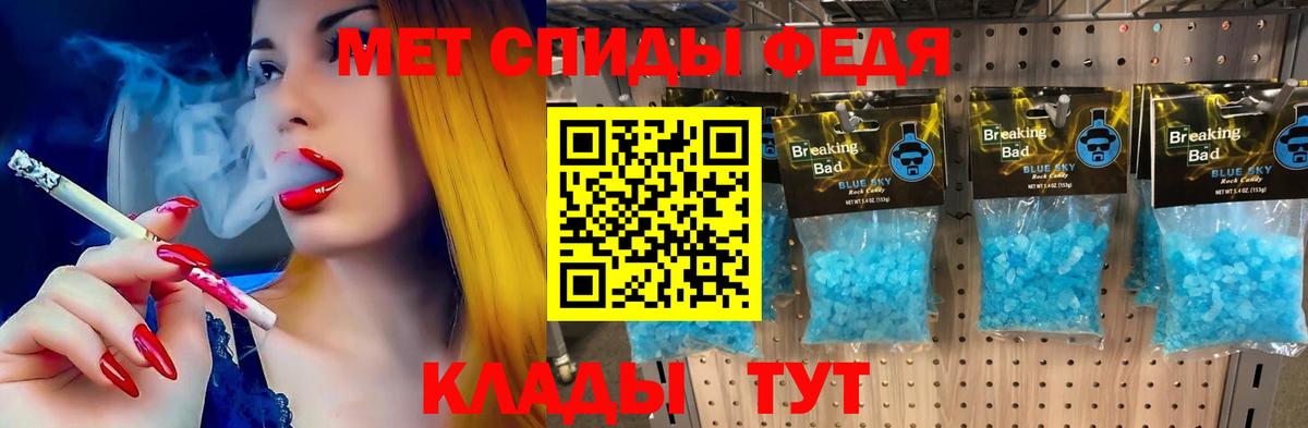 АМФЕТАМИН Premium  Амфетамин  Выборг  Вход с VPN  Amphetamine 