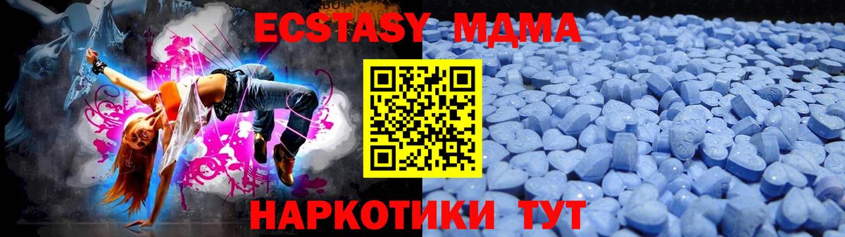 Выборг  Ecstasy бентли  Вход с VPN  Экстази 280 MDMA 