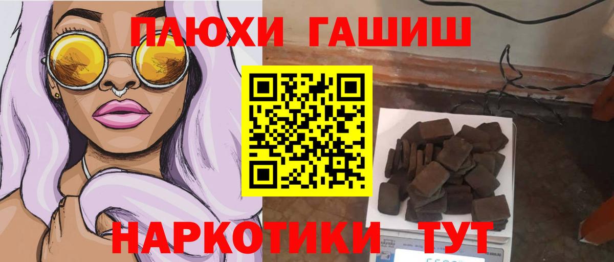 Выборг  ГАШИШ хэш  Вход с VPN  ГАШИШ Cannabis 