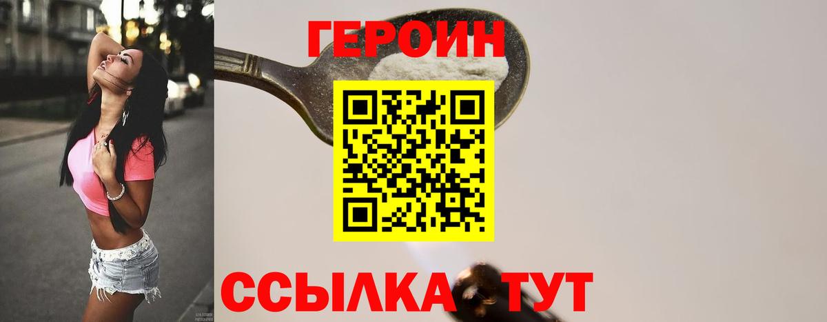 Героин афганец Выборг