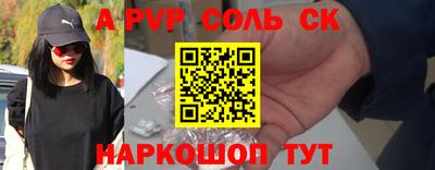 соль курить ск Гусиноозёрск