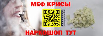 мескалин Гусь-Хрустальный