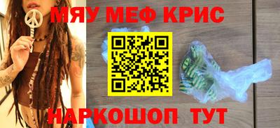 соль курить ск Гусиноозёрск