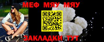 соль курить ск Гусиноозёрск