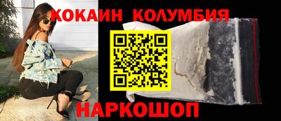 соль курить ск Гусиноозёрск