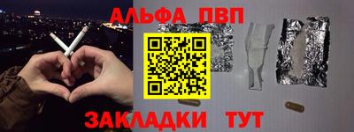 соль курить ск Гусиноозёрск