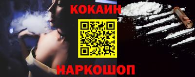 мескалин Гусь-Хрустальный