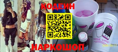 мескалин Гусь-Хрустальный