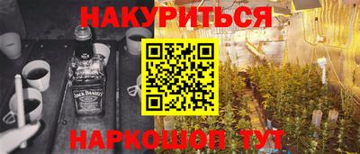 соль курить ск Гусиноозёрск