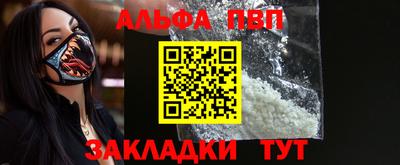 мескалин Гусь-Хрустальный