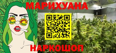 соль курить ск Гусиноозёрск