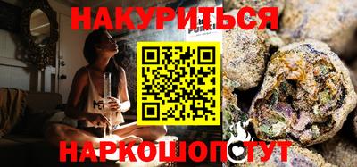 соль курить ск Гусиноозёрск