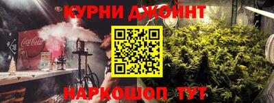 соль курить ск Гусиноозёрск