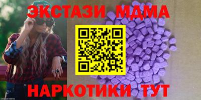 мескалин Гусь-Хрустальный