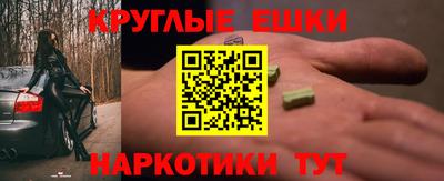 соль курить ск Гусиноозёрск