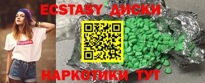 круглые Гусев