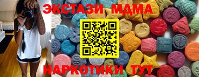 соль курить ск Гусиноозёрск