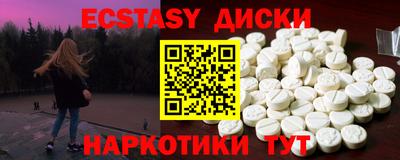 круглые Гусев