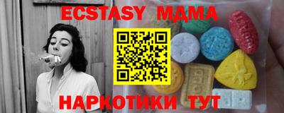 мескалин Гусь-Хрустальный