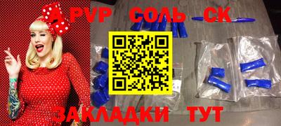 соль курить ск Гусиноозёрск