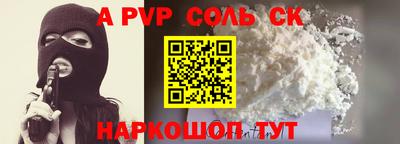 мескалин Гусь-Хрустальный