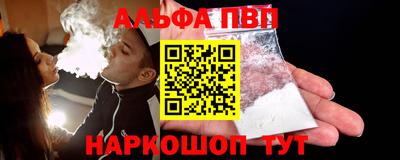 мескалин Гусь-Хрустальный