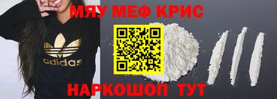 мескалин Гусь-Хрустальный