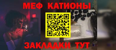 мескалин Гусь-Хрустальный