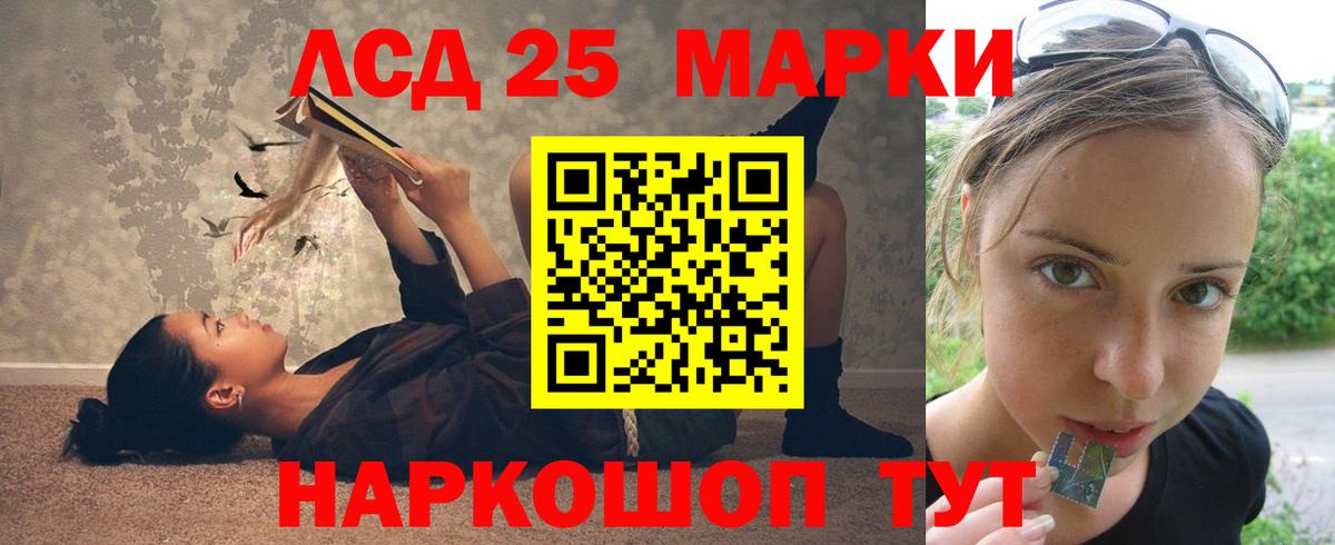 ЛСД экстази ecstasy Выборг