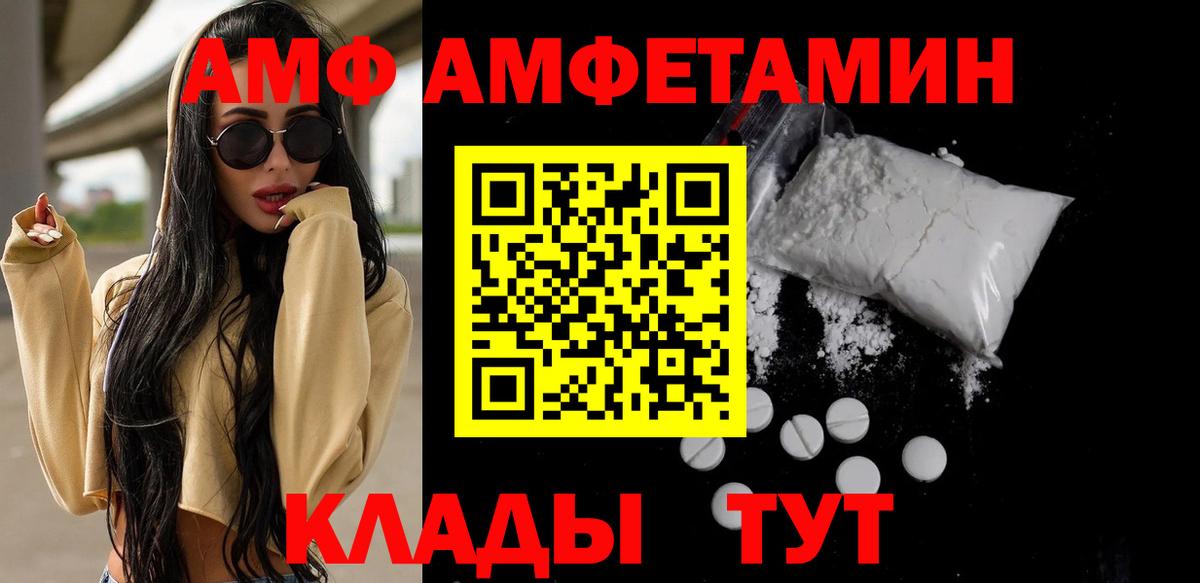Метамфетамин  МЕТАМФЕТАМИН кристалл  Вход с VPN  Выборг 