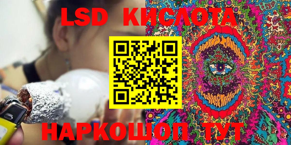 Марки NBOMe 1,8мг Выборг