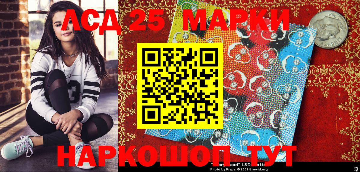 Выборг  Наркотические марки 1500мкг  Наркотические марки 1500мкг  Вход с VPN 