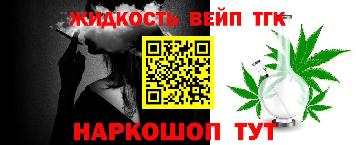 Дистиллят ТГК Wax Выборг