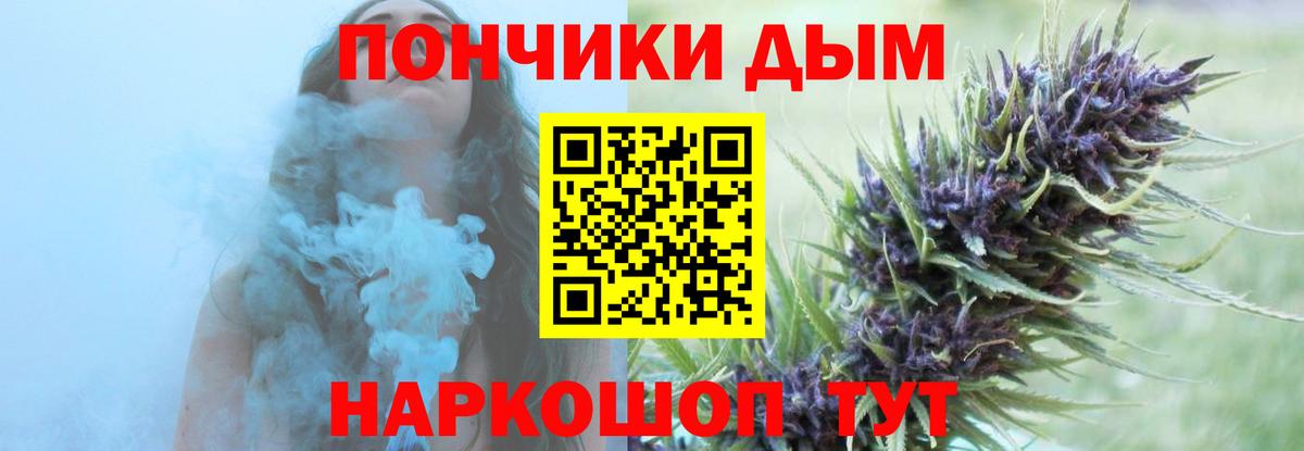 Шишки марихуана гибрид  Канабис MAZAR  Выборг  Каннабис индика  Вход с VPN 