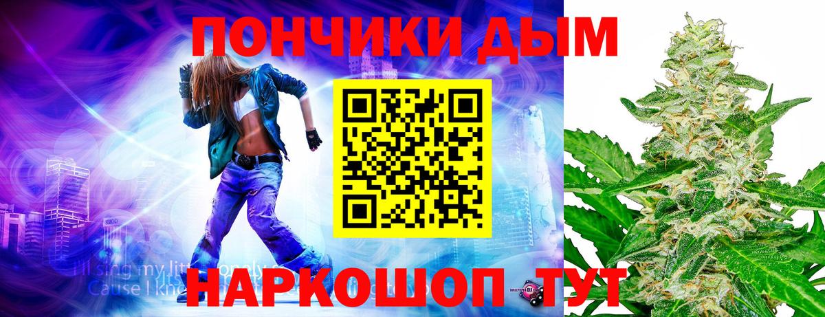 Каннабис LSD WEED Выборг