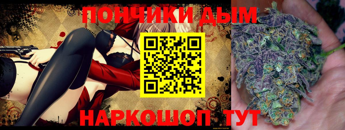 Гашиш  МДМА  Канабис  Выборг  Вход с VPN  Меф  